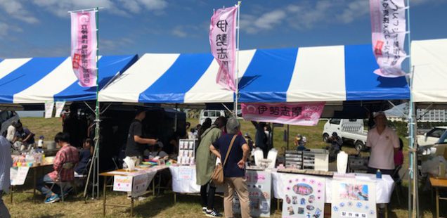 KISARAZU PARK BAY FESTIVAI Part1