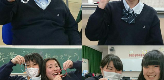 三é‡çœŒç«‹å¿—æ‘©é«˜æ ¡