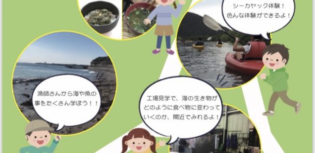 志摩青年会議所主催の30周年記念事業に参加してきました❗️