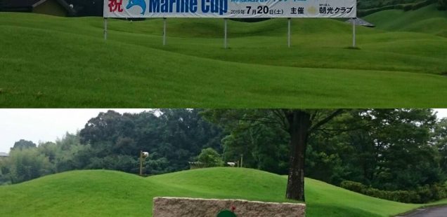第14回マリンカップ海難éºå…ãƒãƒ£ãƒªã‚£ãƒ†ã‚£ã‚³ãƒ³ãƒšâ£ï¸â‘