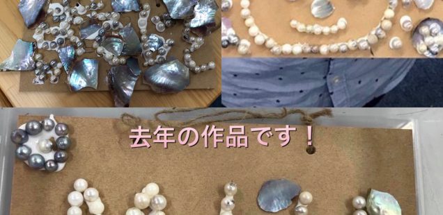 『霞ヶ関åã©ã‚‚見å¦ãƒ‡ãƒ¼ã€ã«å‚åŠ ã—ã¾ãƒ¼ã™ðŸ¤—
