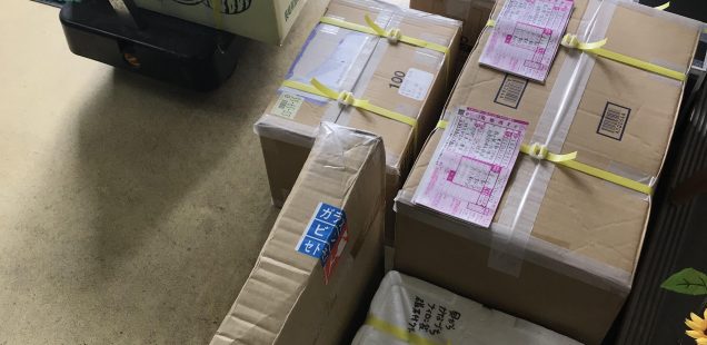 「霞ヶ関åã©ã‚‚見å¦ãƒ‡ãƒ¼ã€ã®æº–備完了‼ï¸